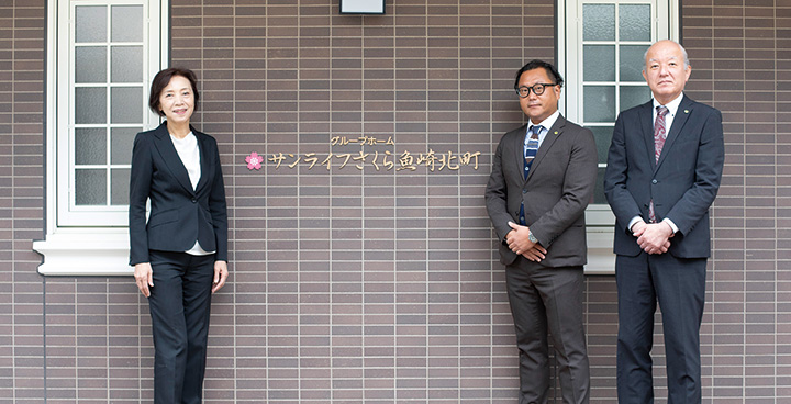 福祉の森（栄養ケアマネジメントシステム）／株式会社日立システムズの事例3