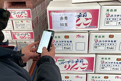 NAPROS/キーウェア北海道株式会社の事例1